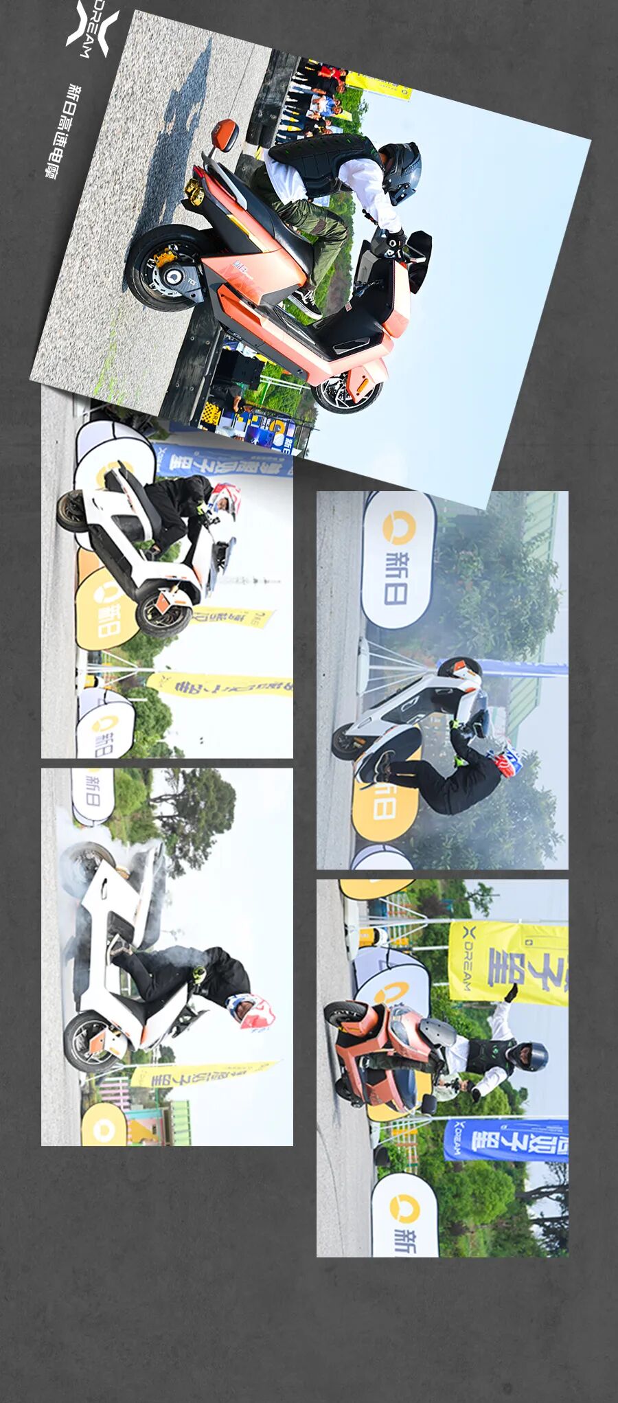 [2025-06-03]新日梦想双子星品鉴会现场直击